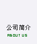 微信二維碼